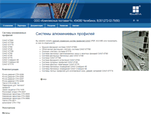 Tablet Screenshot of kp-chel.ru